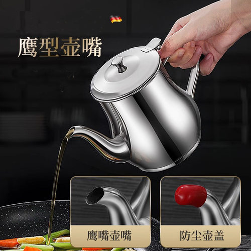 咖啡手冲壶不锈钢食品级带盖子
