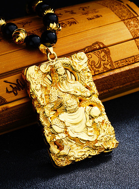 霸气风镀黄金龙头观音关公挂件