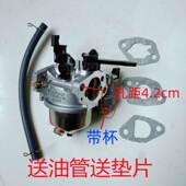 7HP7.5HP微耕机 5.5HP6.5HP 抹光机化油器 170f 汽油水泵配件168f
