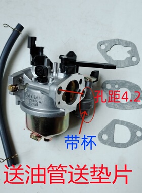 汽油水泵配件168f 170f 5.5HP6.5HP 7HP7.5HP微耕机 抹光机化油器