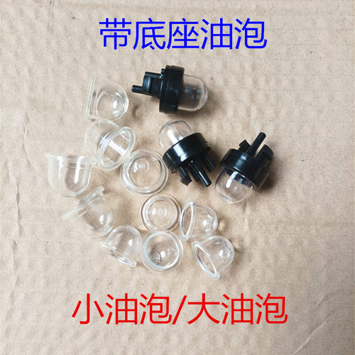 化油器四冲程草坪割灌机