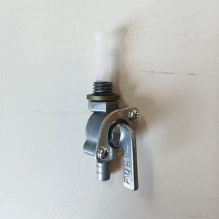 华伟联龙1E43F汽油机油壶开关 汽油打夯机 2冲程打谷机油箱开关