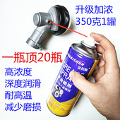 割草机润滑油耐高低温养护齿轮润滑耐腐磨损防锈降噪专用黄油润滑