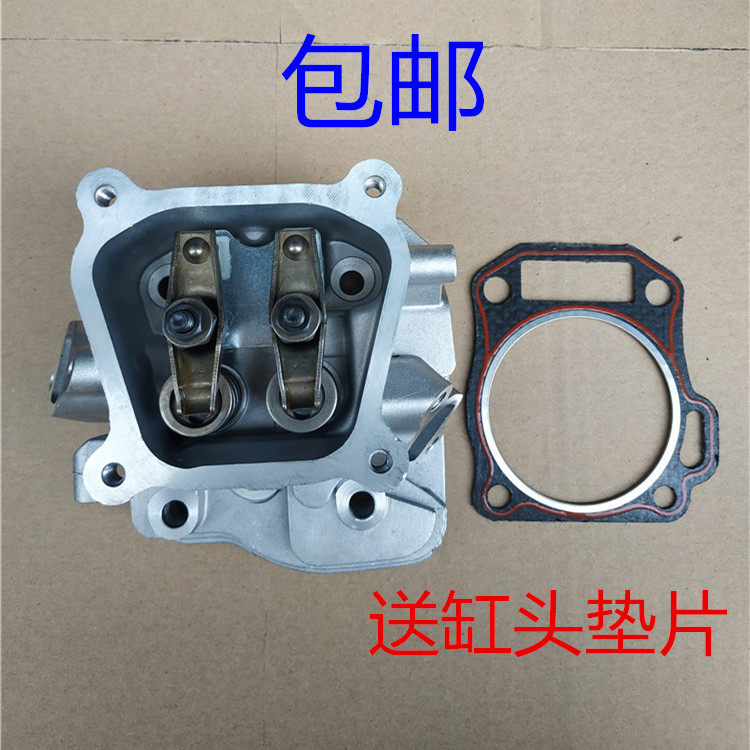 汽油机发电机配件缸头总成168f 170f 188f 190f2kw 3kw 6.5kw缸头