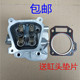 170f 188f 190f2kw 汽油机发电机配件缸头总成168f 3kw 6.5kw缸头