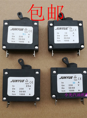汽油发电机配件 2kw 3kw5kw 6.5kw断路器 9.1A30A过流漏电器 开关
