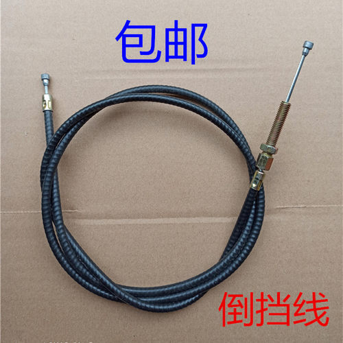 170F178F倒挡186f钢丝倒档线