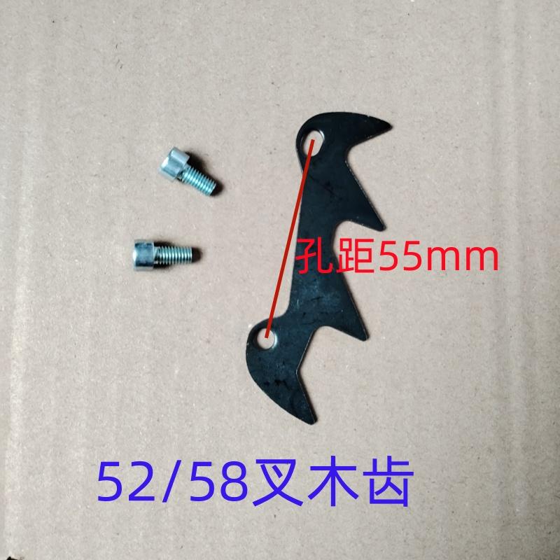 油锯卡木齿52 58款伐木锯火力链条锯插木块带螺丝汽油锯配件园林