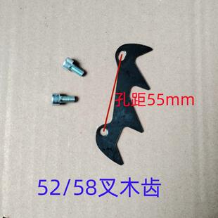 油锯卡木齿52 58款伐木锯火力链条锯插木块带螺丝汽油锯配件园林