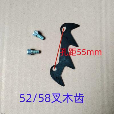 油锯卡木齿52 58款伐木锯火力链条锯插木块带螺丝汽油锯配件园林