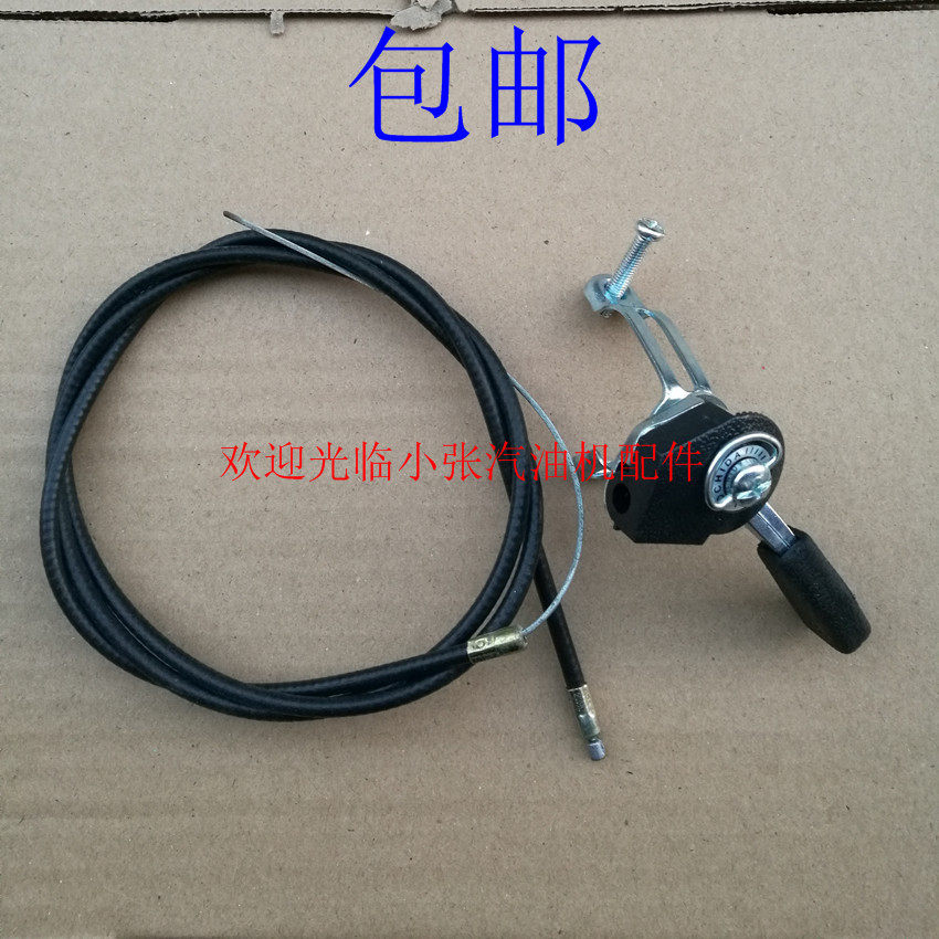 微耕机配件油门线开关汽油机动力抹光机拉线柴油机开关油门拉线