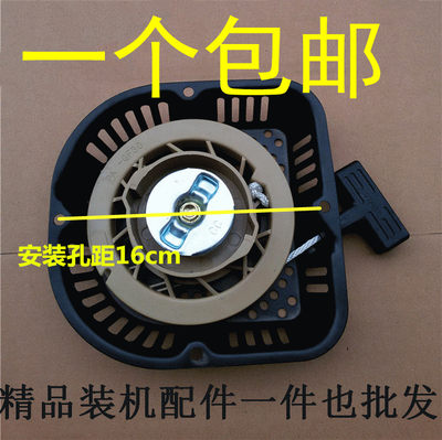 汽油发电机配件2kw6.5kw168f 170f 188f190F拉盘 耀虎D字形启动器