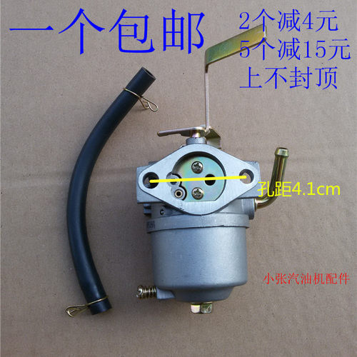 汽油发电机配件 雅马哈款EF2600/MZ175 2kw3kw166F抽水泵机化油器