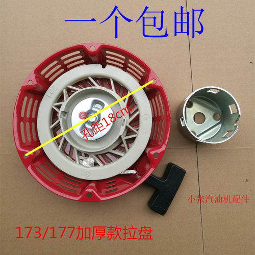3kw4kw173F177f水泵动力启动器