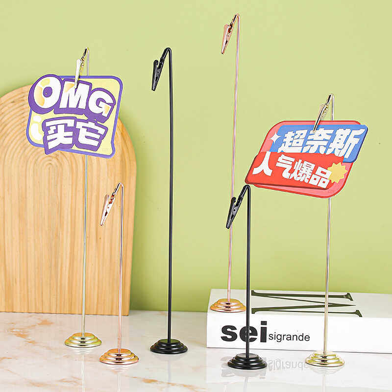 立式台号展示牌桌牌夹标价签