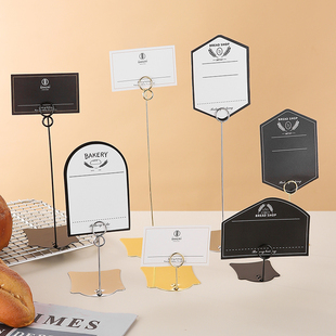 标签夹子立式标签牌面包店价格展示牌蛋糕甜品价格菜品标价牌支架