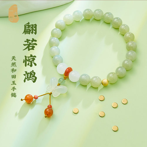 手链天然和田玉一生一石古风