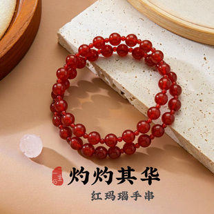 许我耀眼露思同款 天然红玛瑙佛珠手串男女本命年转运手链
