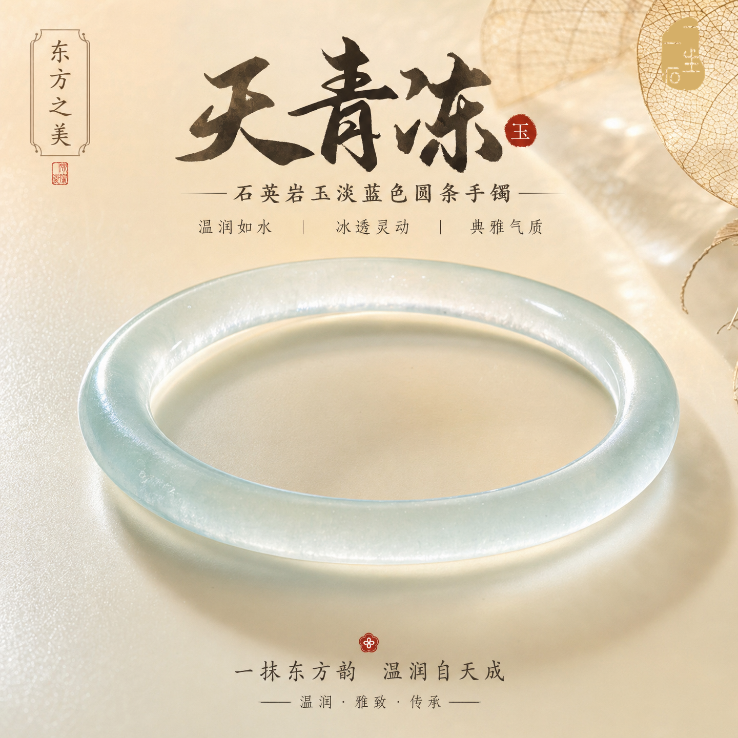 天青冻淡蓝色玉圆条手镯女温润质感好礼物送妈妈女友正品证书保证