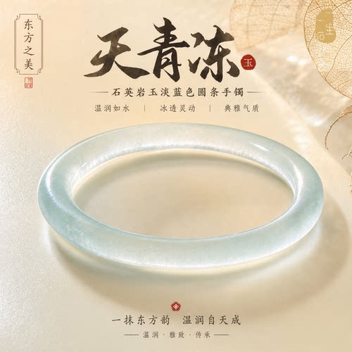 金丝岩玉手镯百搭质感好玉质温润
