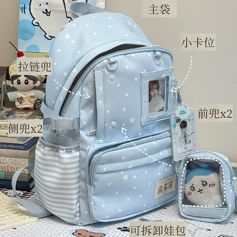 ins风校园学生大容量痛包娃包图片