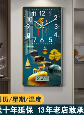 现代简约挂钟客厅2026新款家用时尚钟表大气网红日历静音时钟挂墙