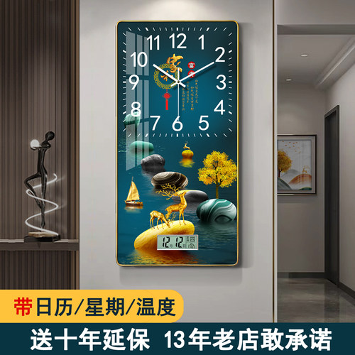 现代简约挂钟客厅2026新款家用时尚钟表大气网红日历静音时钟挂墙