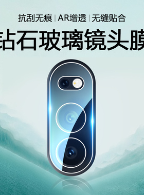 波尔卡适用于荣耀500镜头膜新款honor500Pro超清防刮钢化膜MEY-AN00后摄像头贴膜MEP-AN00相机保护膜