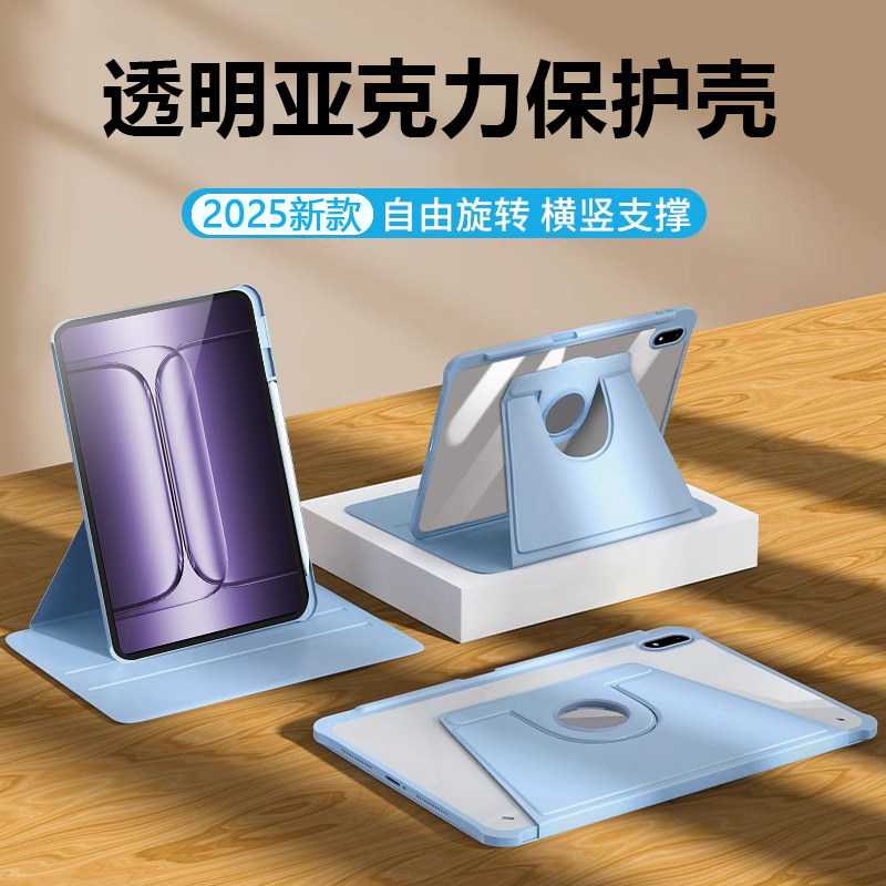 波尔卡适用于一加平板2pro保护套OPPO1+Pad2Pro防摔旋转壳OnePlus Pad2Pro带笔槽13.2英寸透明Pad防弯电脑套