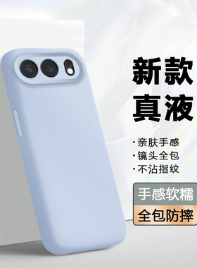 波尔卡适用于荣耀500手机壳新款honor500Pro真液态硅胶软壳MEY-AN00防摔保护套MEP-AN00高级感软糯纯色外壳