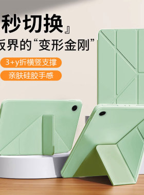 波尔卡适用于三星taba9保护套8.7寸3+Y折新款11英寸A9+硅胶壳GalaxyTabA8 10.5横竖支架A7Lite全包防摔平板壳