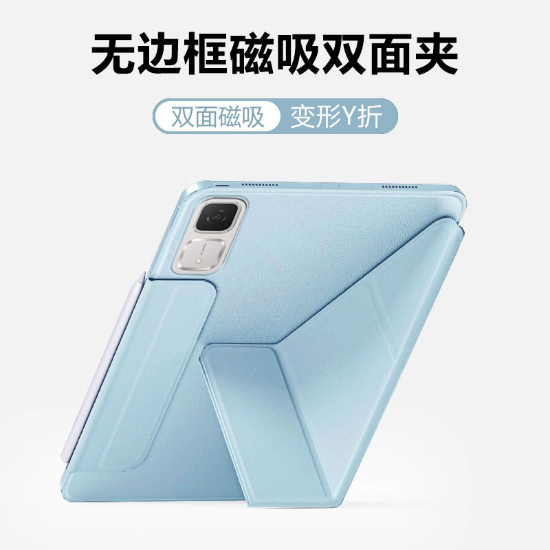 波尔卡适用于荣耀平板gt保护套磁吸双面夹11.5英寸新款3+Y折GTPro防摔平板壳honor PadGT轻薄12.3寸带搭扣