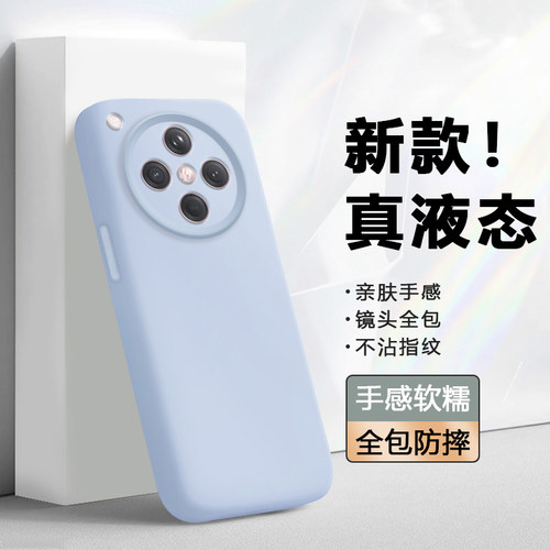 适用于oppofindx8真液态手机壳