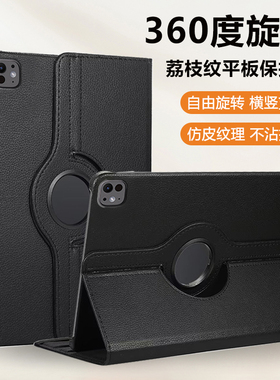 波尔卡适用于ipadpro2017保护套高档11寸商务皮套iPad Pro 2015款 12.9英寸旋转2024平板壳22/21/20防摔外壳
