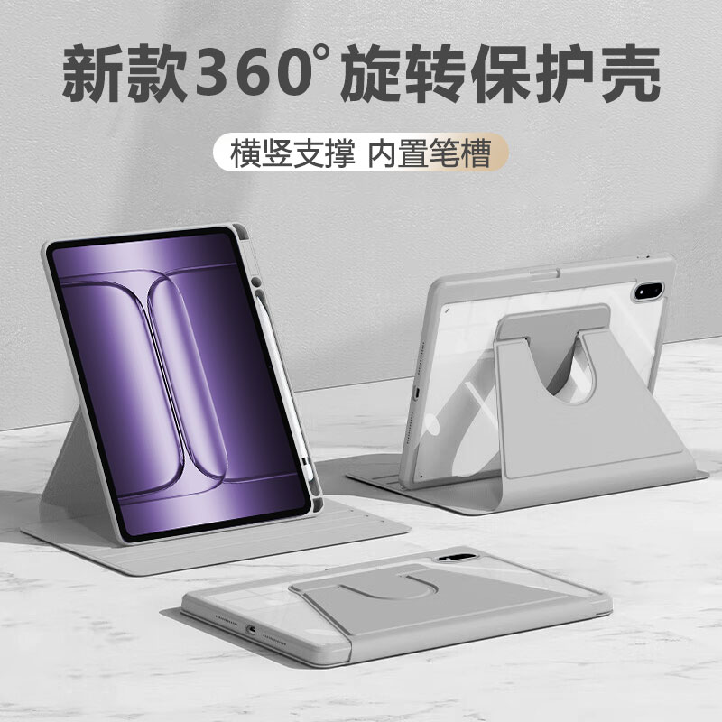 适用于一加平板2pro带笔槽保护套