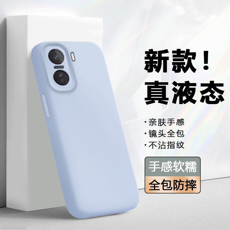 适用于iQOONeo11纯色液态手机壳