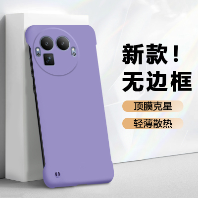 适用于真我GT8系列无边框手机壳