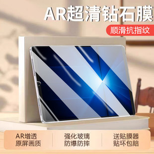 波尔卡适用于联想拯救者y700四代钢化膜TB-322FC平板电脑贴膜Lenovo Y700 2025款8.8英寸超清保护膜全屏护眼