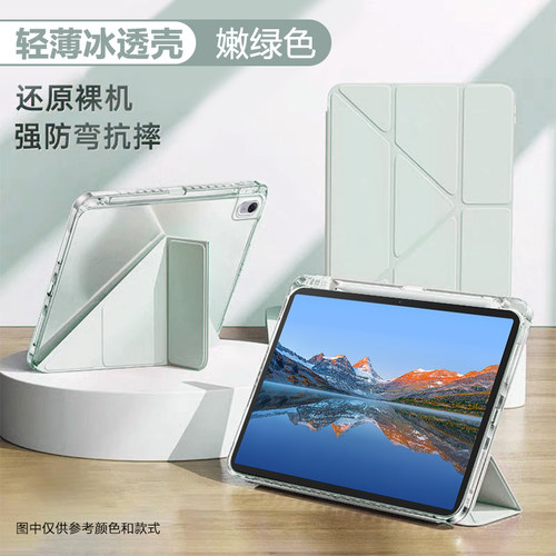 适用于华为擎云C5/C7系列保护套