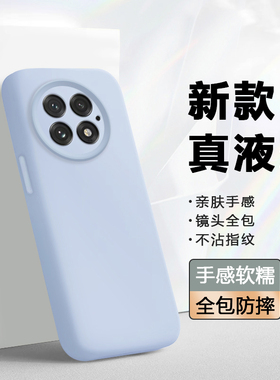波尔卡适用于一加13手机壳ace6t新款OnePlus15液态硅胶软壳1+12十三镜头全包1加Ace5/Pro防摔保护壳纯色外壳