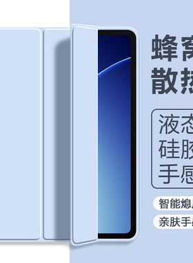 波尔卡适用于oppopadair5保护套Pad5柔光版se新款OPPO Pad4Pro保护壳pad3/3pro轻薄pad2三折Pad11纯色软壳