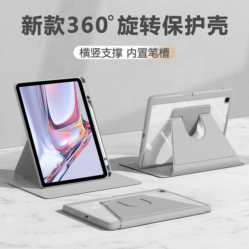 波尔卡适用于三星taba8保护套360旋转10.5英寸带笔槽保护壳GalaxyTabA7Lite横竖支撑8.7寸a7青春版防摔抗弯,3C数码配件,平板电脑保护套/壳,淘宝优惠券,粉丝福利购,淘宝优惠卷