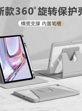 波尔卡适用于三星taba8保护套360旋转10.5英寸带笔槽保护壳GalaxyTabA7Lite横竖支撑8.7寸a7青春版防摔抗弯
