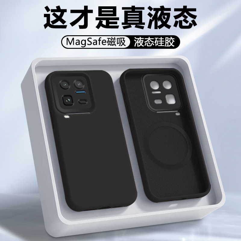 波尔卡适用于iqoo15ultra手机壳磁吸新款iQOO15真液态硅胶软壳iQoo13防摔保护套12/12Pro无线充11S软糯外壳