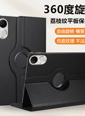 波尔卡适用于荣耀平板v9保护套honorPadV9旋转壳view9柔光版11.5英寸高档商务皮套V8/Pro防摔保护壳v6/v7外壳