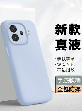 波尔卡适用于iqooz9手机壳新款Z9Turbo液态硅胶软壳iQOOZ10TurboPro镜头全包Z9Turbo+防摔保护套z10x纯色外壳