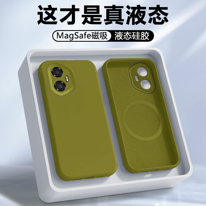 波尔卡适用于荣耀300pro手机壳新款400Pro液态硅胶honor300全包防摔300Ultra磁吸保护套3oo无线充纯色软外壳