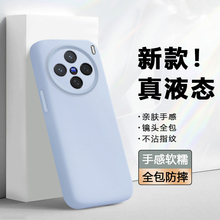 波尔卡适用于vivox200手机壳新款X200Pro液态硅胶软壳ViVO X200ProMini全包X200S防摔x100Ultra保护套X90外壳