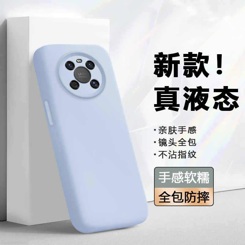 波尔卡适用于华为mate40手机壳新款huawei Mate40Pro液态硅胶软壳mate40e/pro全包防摔保护套纯色高级感外壳