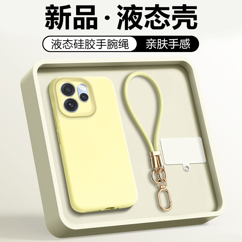 适用于OPPOReno15系列手腕挂绳壳